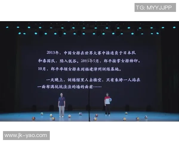 杭州排球队状态分析与未来展望聚焦排球运动发展新趋势
