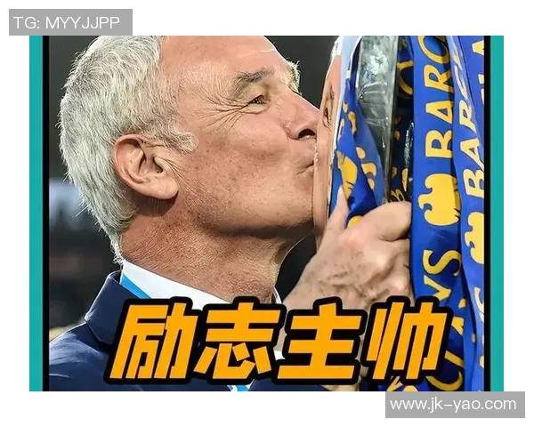 足球明星励志人生:谁的奋斗故事最能激励我们前行